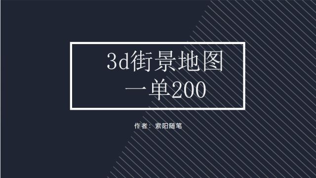 小众稀缺的项目,客户完全想不到,0基础0门槛新赛道蓝海