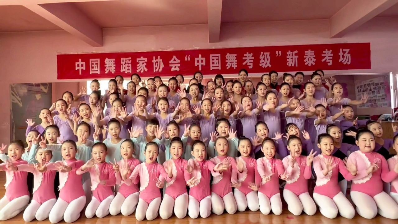 中国舞考级照片图片