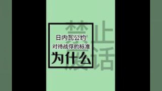 极速科普:为什么危险信号要用红色表示#内容过于真实