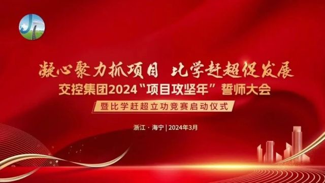 目标明确了!海宁这里传来好消息!现场超燃→