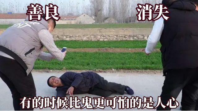 这就是人为什么越来越冷漠的原因吧!跳下水救人失去生命没有感激