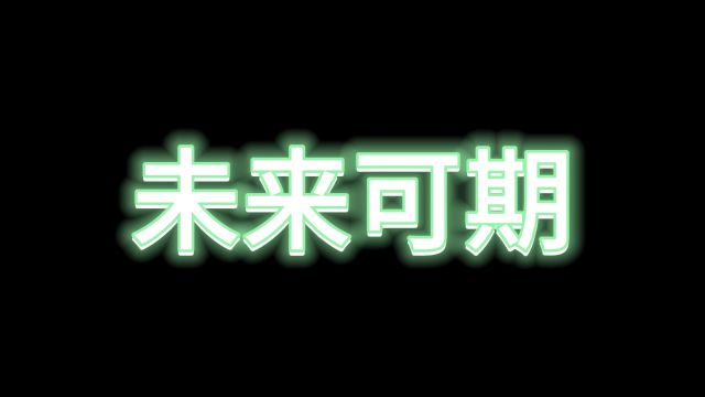 【新高考选科】12种选科组合各有千秋