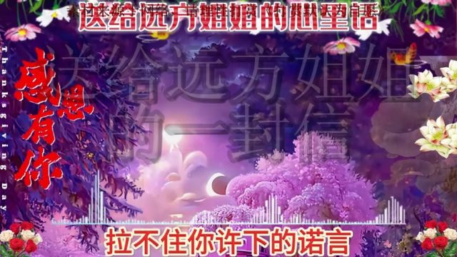 【亲启】很想很想你,想你却只能把你放在心里