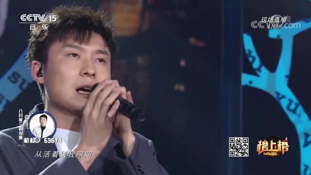 柏松演唱的《寻常岁月诗》,动人旋律温暖如初,让人难以忘怀