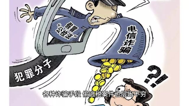 为什么个人账户收款超过5万,就要被监控?是真的吗?