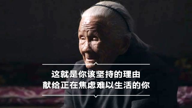 铭记历史:最后一位“慰安妇”,距今已经过去68年