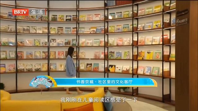 图书馆内馆店一体,不仅能买到各种书籍,还能随意借阅