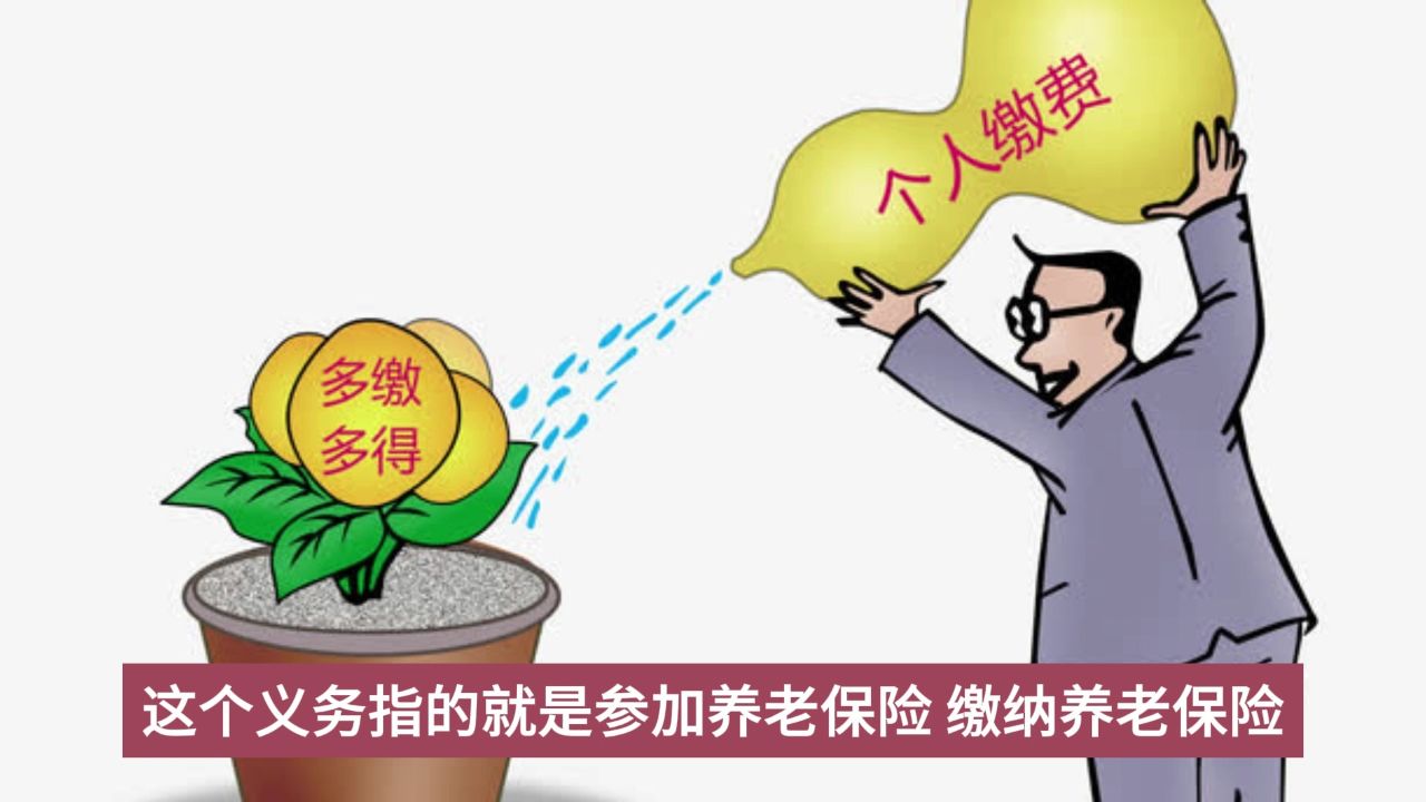 退休金平等的含义是什么?什么才是真正的公平,平等?