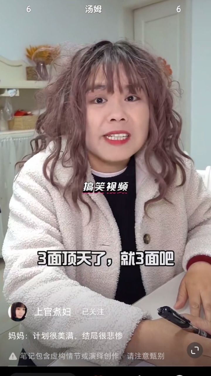 妈妈给刘小豆做计划,最后的超搞笑.