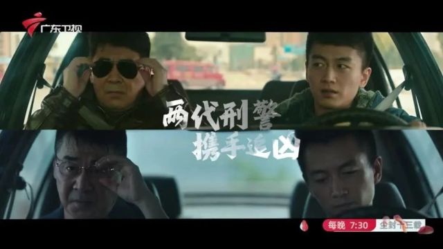 陈建斌、陈晓演绎师徒携手追凶,电视剧《尘封十三载》广东卫视今晚开播