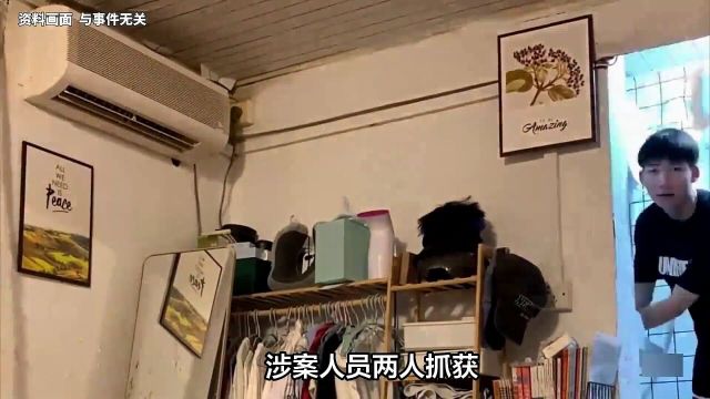 突发!女子在店里遭多名男子暴打,涉案3人抓获2人,内情曝光!