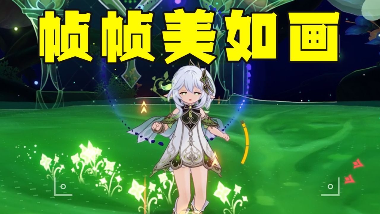 板娘小薇:原神是对自己的建模多自信,才敢出这样的活动!