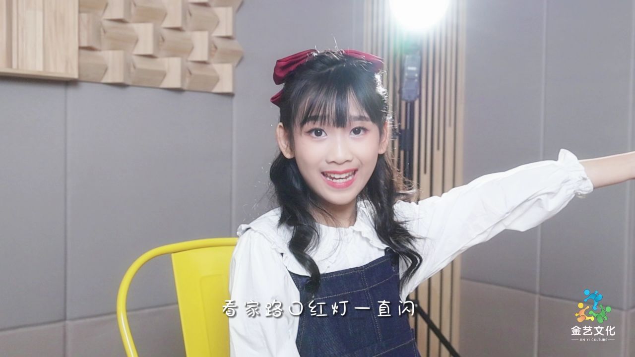 何婉睿带来童声版《小美满》嗓音干净又空灵,太治愈了!金艺文化