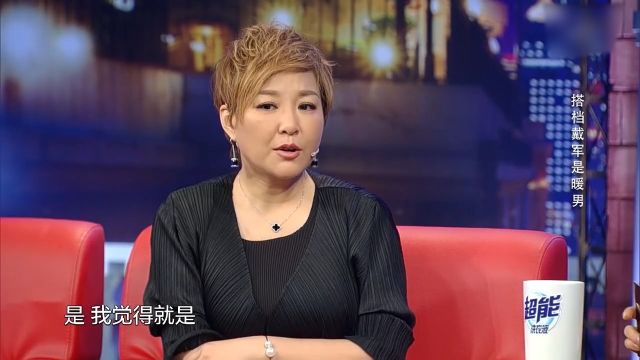 李静做的节目那么火,为什么要关了?金星听完表示理解