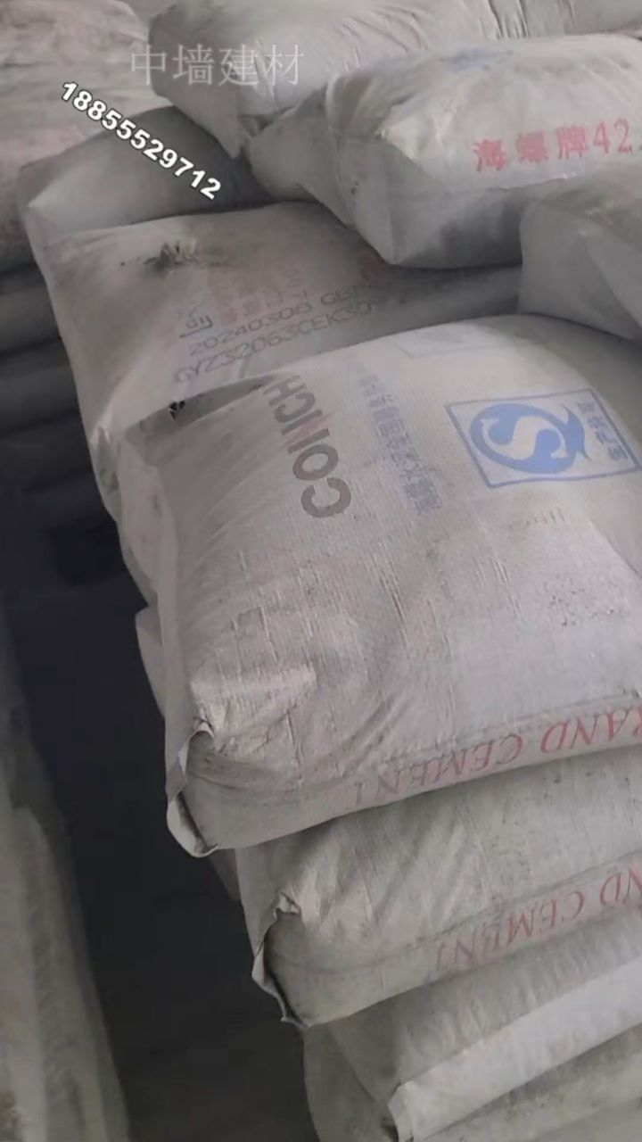 宁波中墙建材鄞州慈溪海螺水泥金牌代理镇海北仑大榭425水泥