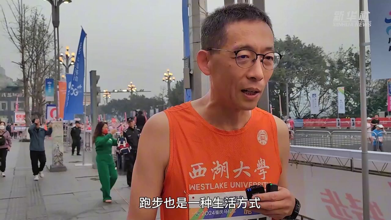 施一公:马拉松是一种生活方式