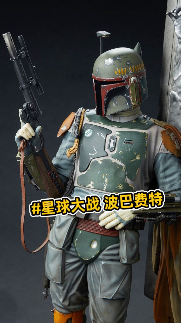 这个赏金猎人波巴费特是不是星球大战的曼达洛人呢?