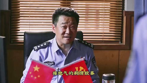 张若昀《警察荣誉2》即将开拍，主演悉数回归，全新剧情更精彩