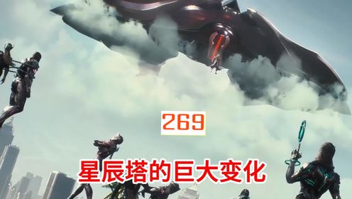 吞噬星空:原著后续(第269集)星辰塔巨大的变化