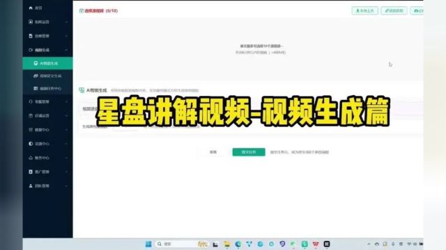 tiktok矩阵账号管理软件视频介绍