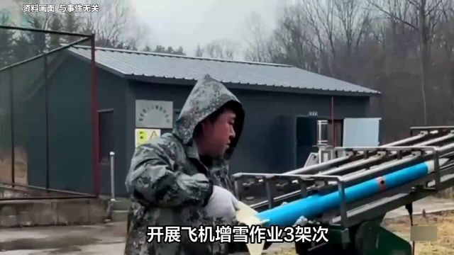 河北人工增雪崩了三个省?官方回应:假的!