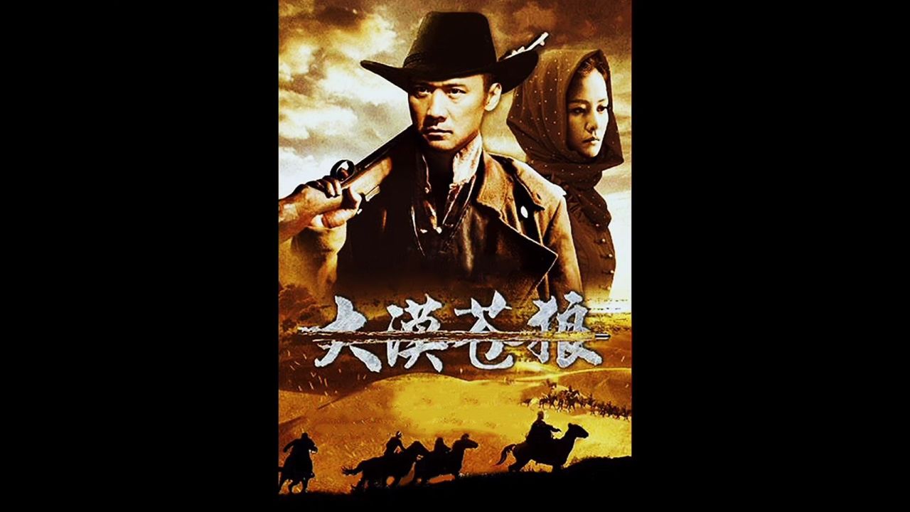 大漠苍狼_01_电视剧_高清完整版视频在线观看_腾讯视频