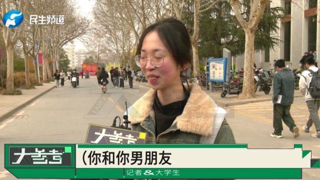 谈恋爱也要上课了?多所高校开设“恋爱课”,教室里座无虚席!