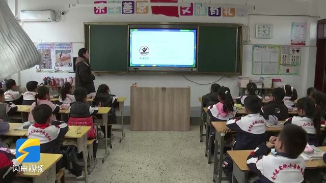 全国中小学生安全教育日 特色“消防活动”走入金乡学校