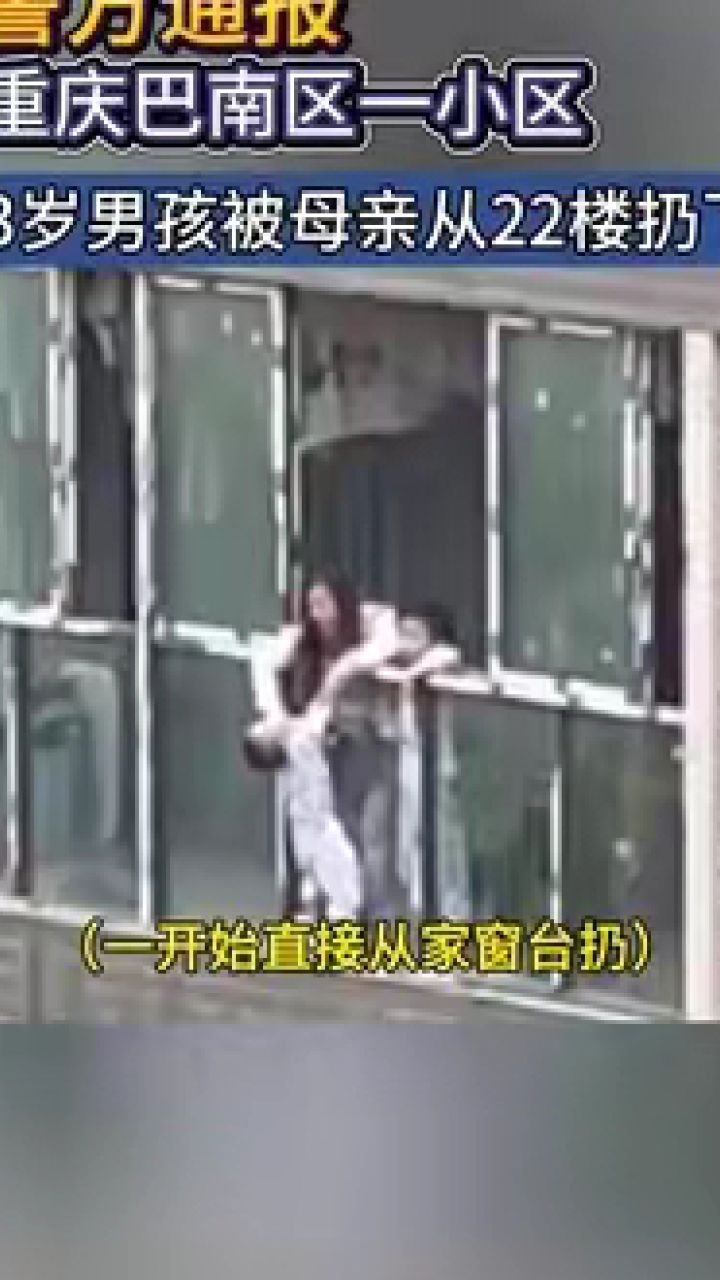 4月1日7时许,重庆一女子在家中突发躁狂,持菜刀将其婆婆砍伤后,将3岁