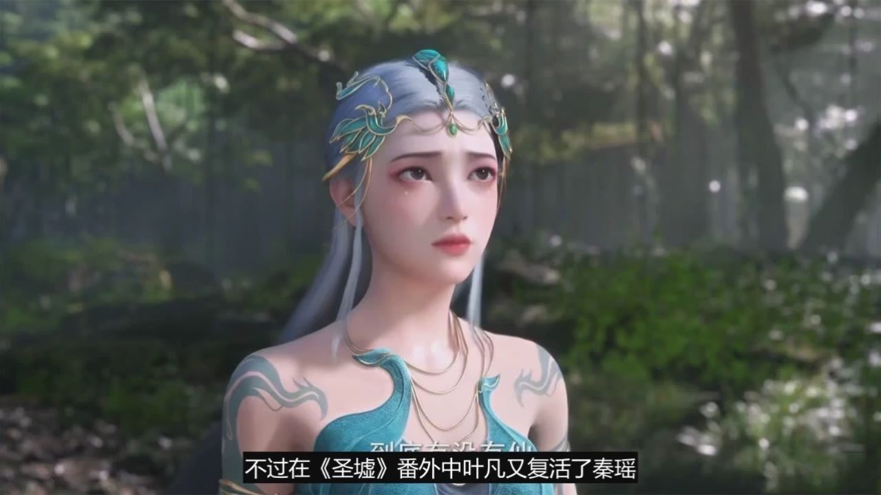 遮天:叶凡只喜欢过姬紫月吗?很明显不是,他还喜欢过这四人