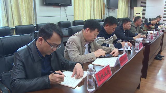 城步召开2024年电网工程建设推进会