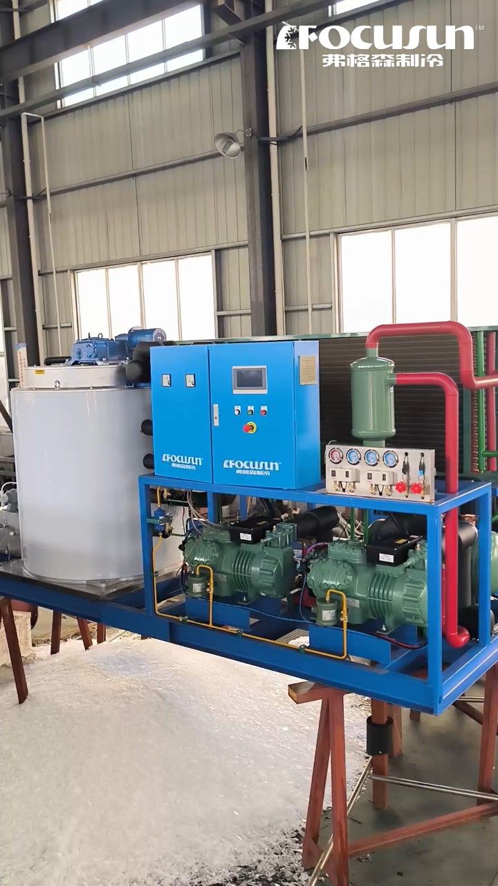 弗格森不锈钢片冰机生产的冰可以作为食品添加物快速给食品降温