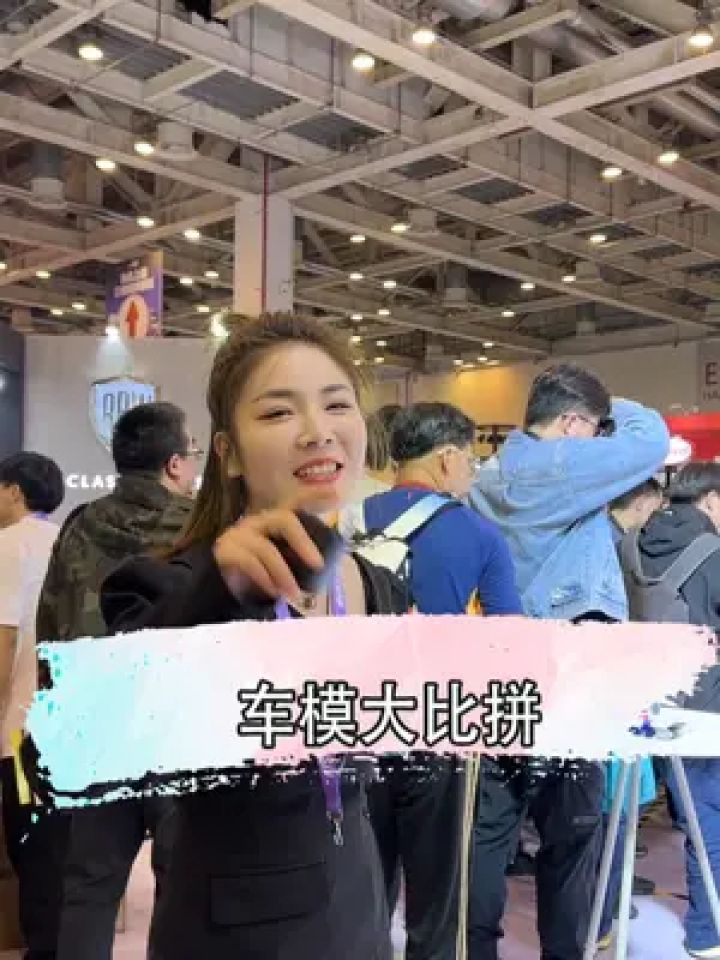 就问这里面有没有你喜欢的款 #爽爽的汽车生活 #车模