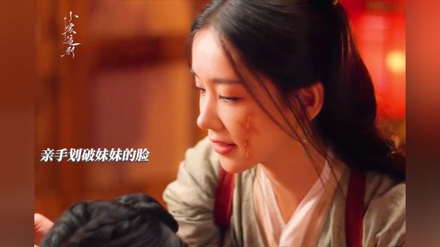 女主意外发现自己是“命书“中的炮灰女配,并被记录在“命书”当中无法改变,面对不公的命运,女主选择反抗,她要利用“命书”逆天改命#网剧执笔