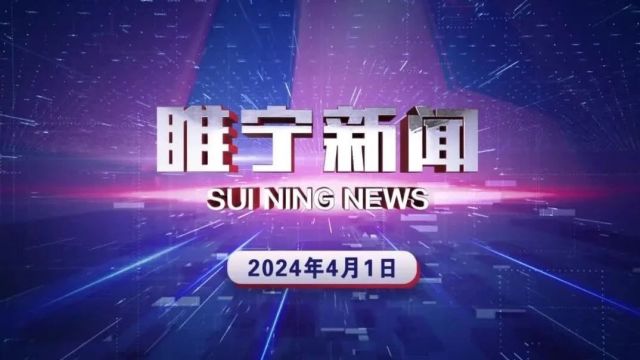 6级阵风、降雨降温!睢宁人出门要注意……