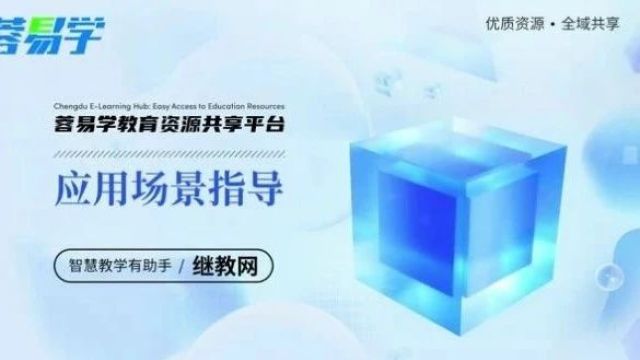 四七九等名校资源全部开放,速来领取→