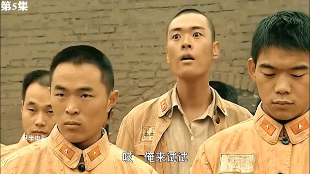 第5集:魏和尚霸气登场!