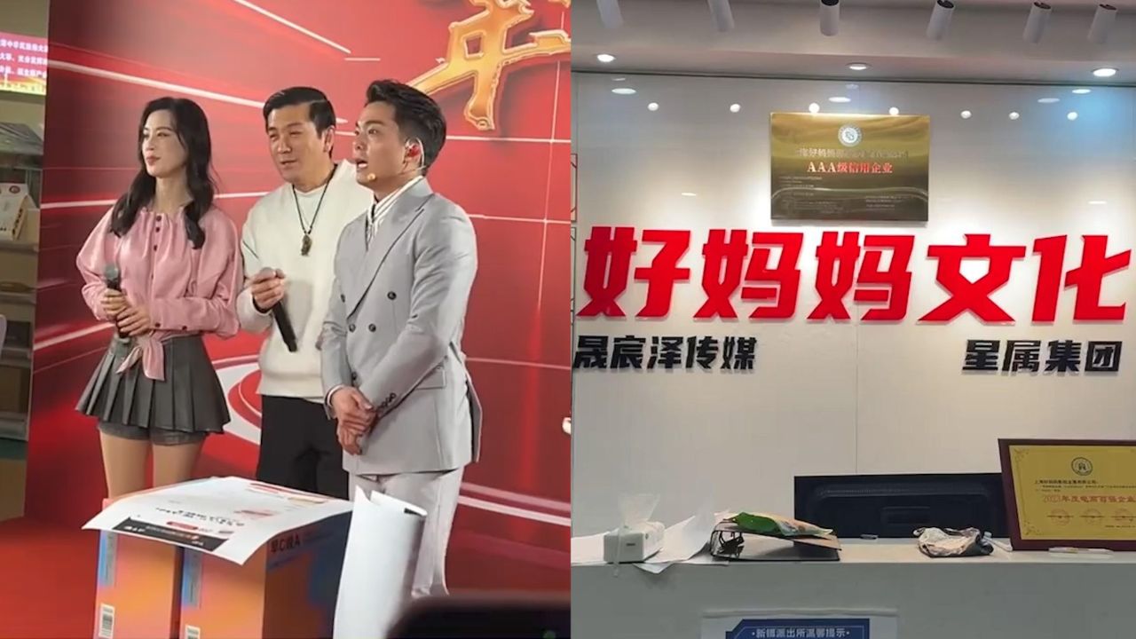 杨子黄圣依事件图片