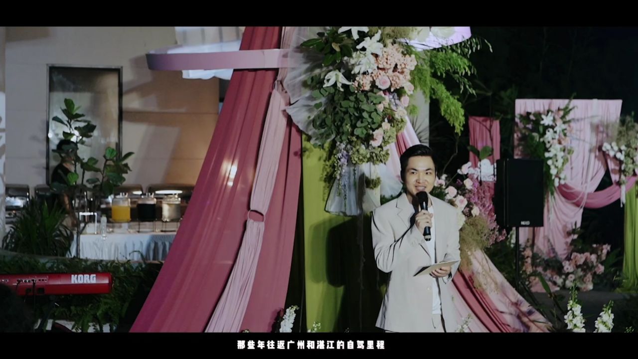 品悦_宋邓国语户外仪式婚礼主持视频#广东国语婚礼主持/司仪
