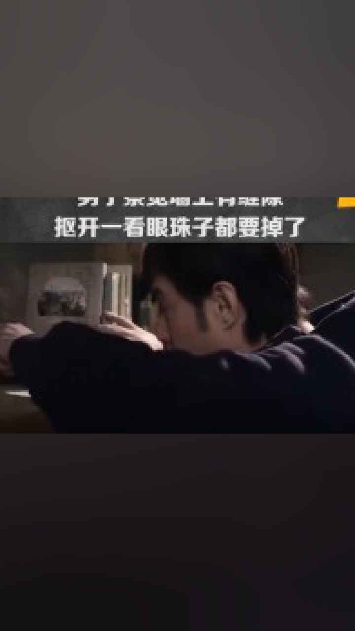男子察觉墙上有缝隙,抠开一看眼珠子都要掉了#@经纪人小微