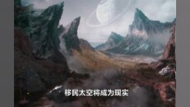 有水有陆地,盘点宇宙中最像地球的十大行星2