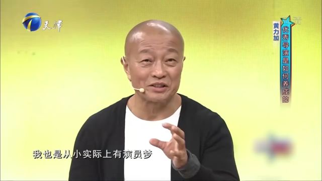 黄力加导而优则演,观众总能在小角色身上找到他的影子