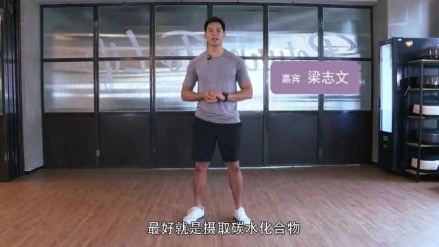 训练|不怕脂老虎1: 如何让胰岛素助你增肌减脂?