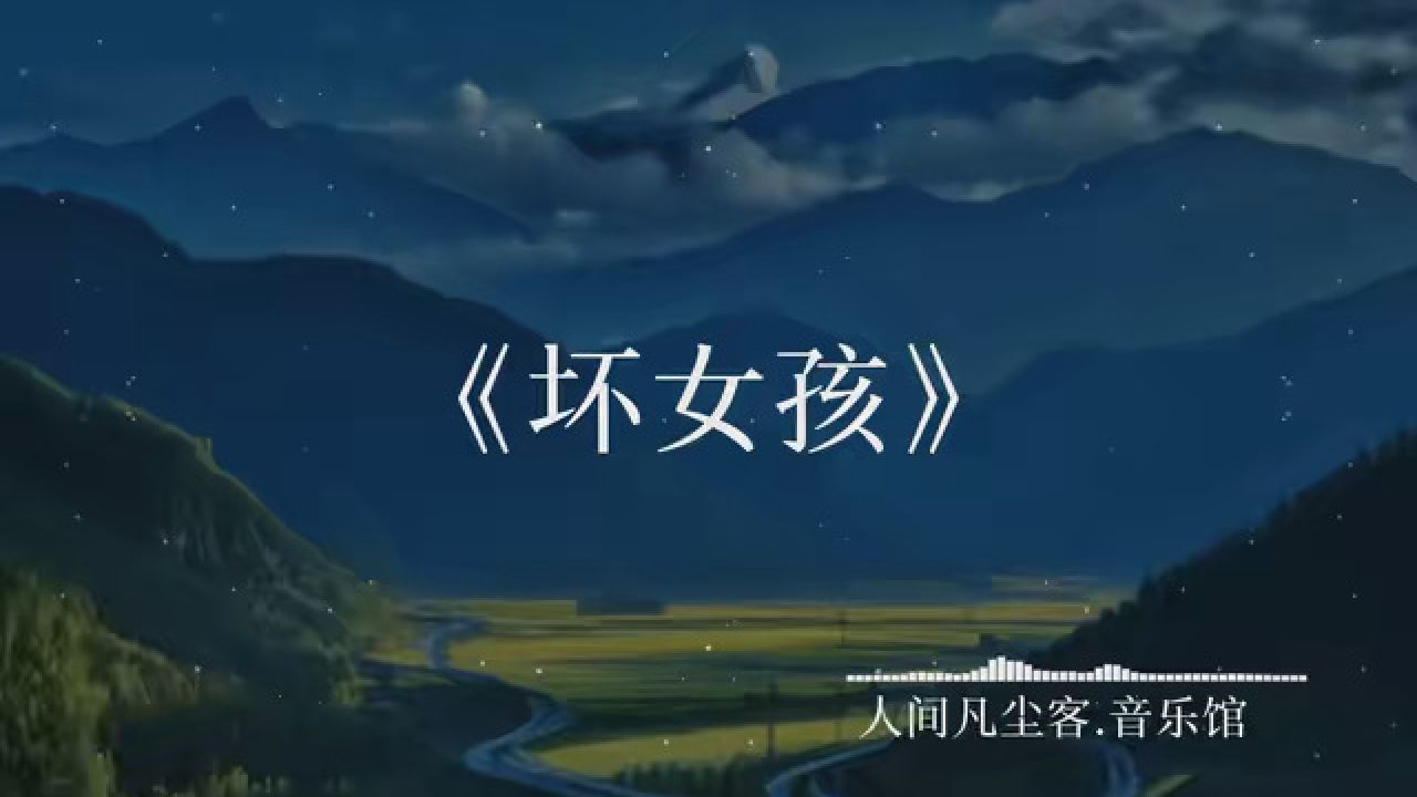 路灯下的晚风很温柔