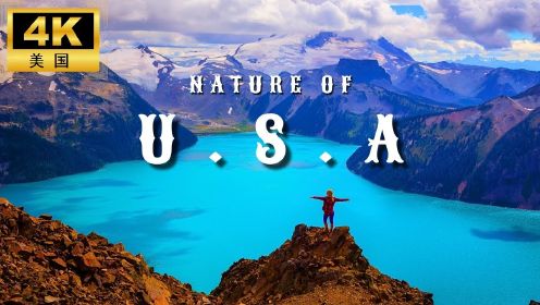 美国 | 航拍 - 4K  风景休闲影片