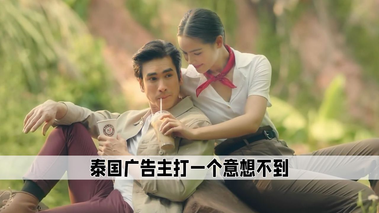 难怪泰国没有vip跳过广告,原来他们的广告这么好看,根本不用跳过
