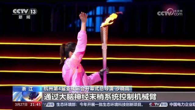 新闻1+1丨人工智能:如何为残障人士“智”造未来?