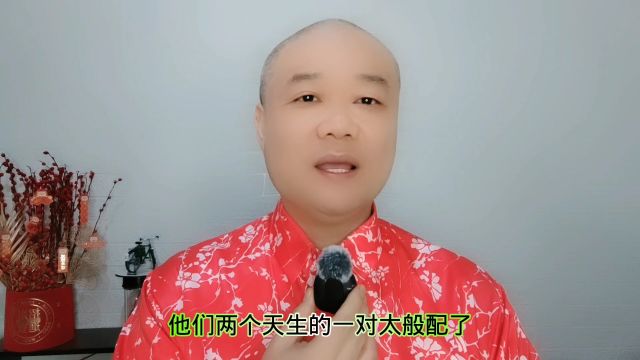 网传大明哥:就是花姐老公!