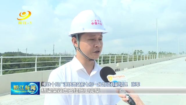 广湛铁路站前七标阳江段进入无砟轨道施工阶段