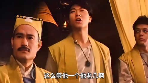 《僵尸至尊》13，林正英主演看一部少一部的经典神作！！#惊悚 #悬疑